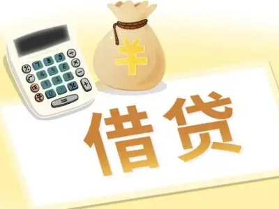 喀什押车贷款:快速解决资金难题的便捷之道